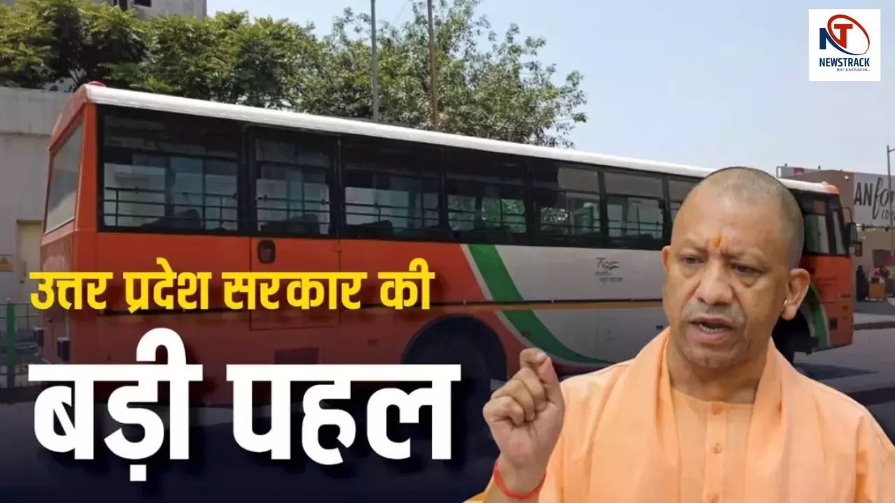 योगी सरकार की बड़ी सौगात, त्योहारों पर चलेंगी अतिरिक्त बसें, चालकों को मिलेगी प्रोत्साहन राशि