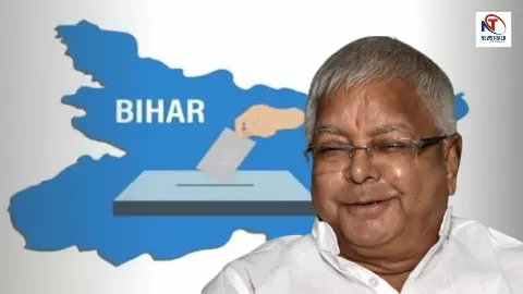 पहले आओ, पहले पाओ...! बिहार का सियासी ड्रामा, लालू यादव ने फॉर्मूले से पहले ही बांट दिए टिकट पहले आओ, पहले पाओ...! बिहार का सियासी ड्रामा, लालू यादव ने फॉर्मूले से पहले ही बांट दिए टिकट