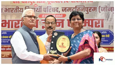 Jaunpur News : भारतीय ज्ञान परंपरा पर राष्ट्रीय संगोष्ठी में नई पीढ़ी को प्रेरित करने का आह्वान Jaunpur News : भारतीय ज्ञान परंपरा पर राष्ट्रीय संगोष्ठी में नई पीढ़ी को प्रेरित करने का आह्वान