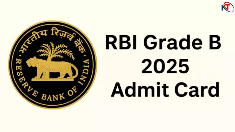 RBI Grade B Admit Card 2025 RBI Grade B Admit Card 2025