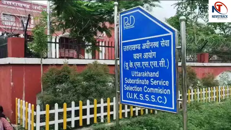 UKSSSC Exam 2025 UKSSSC Exam 2025