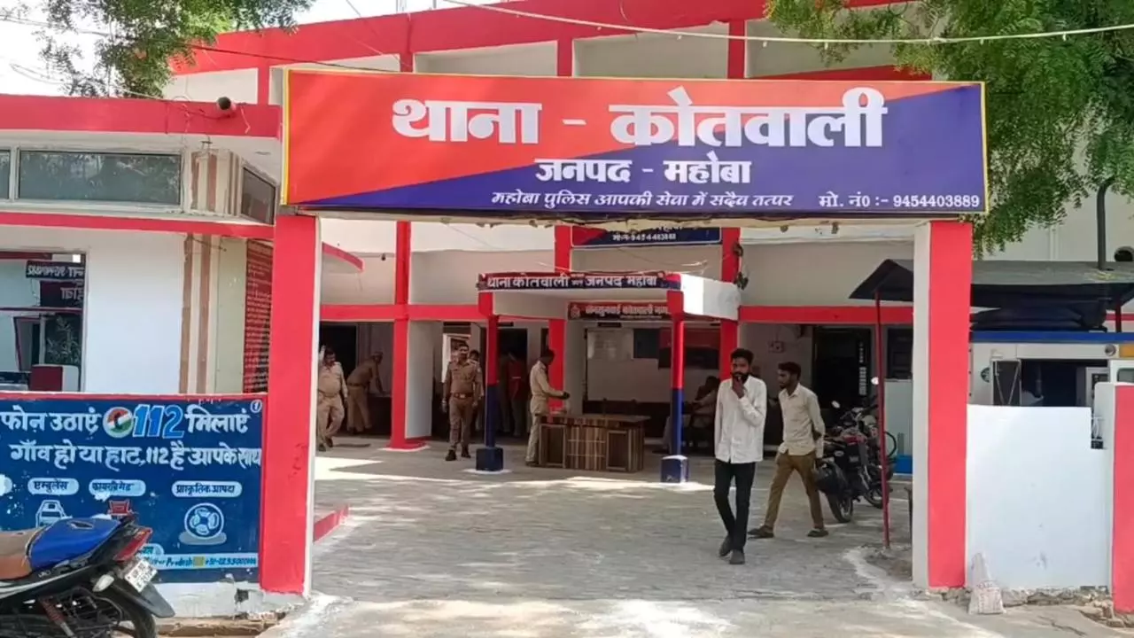Mahoba News: पति से विवाद के बाद मां ने मासूम बेटी को फांसी के फंदे पर लटका कर मौत के घाट उतारा