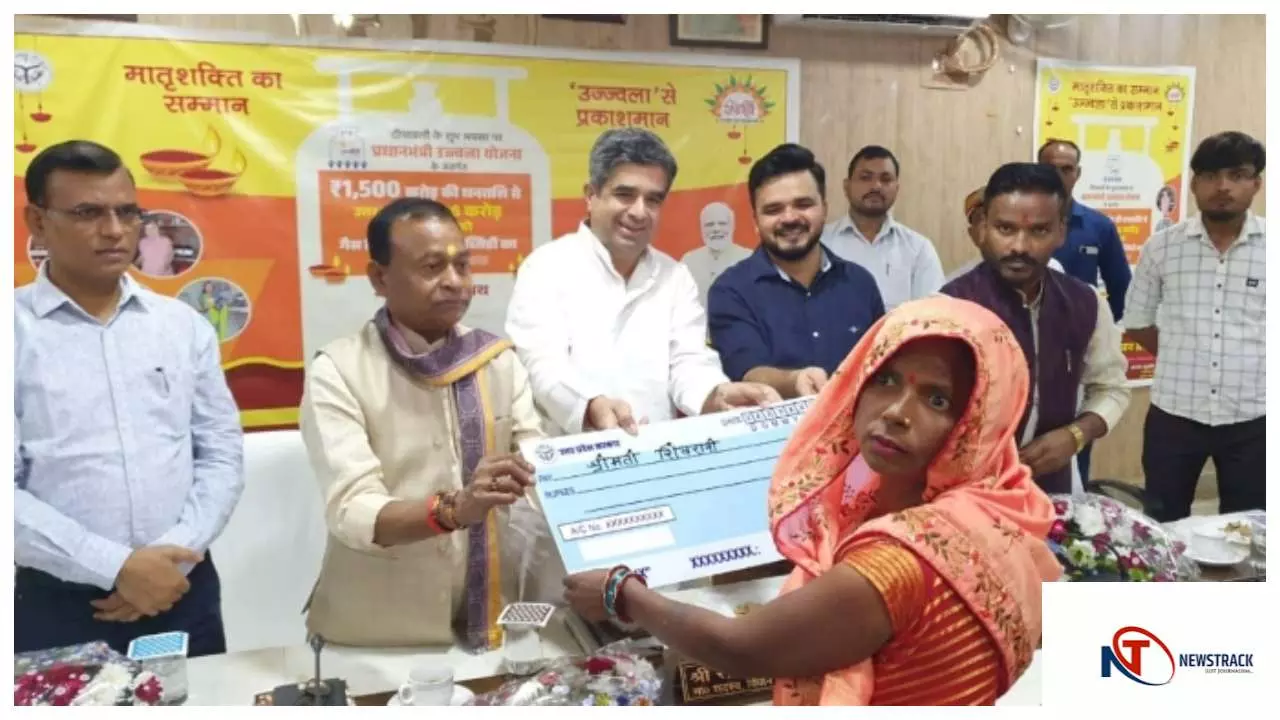 Shravasti News : श्रावस्ती में उज्ज्वला योजना लाभार्थियों को निःशुल्क गैस रिफिल वितरित