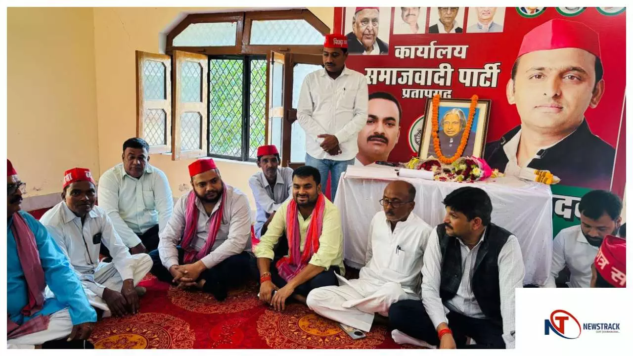 Pratapgarh News : सपा कार्यालय में पिछड़ा वर्ग प्रकोष्ठ की मासिक बैठक सम्पन्न