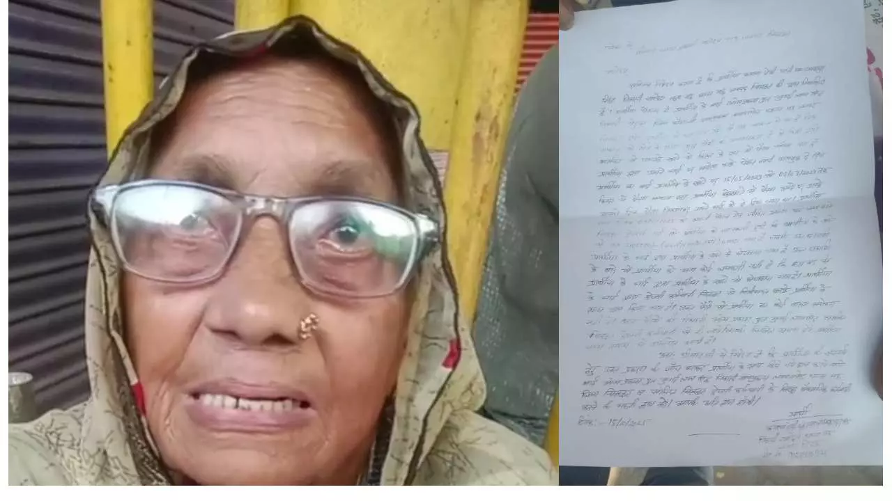 Chitrakoot News : शिक्षक की विधवा पत्नी के खाते से भाई ने निकाले 31 लाख रुपए