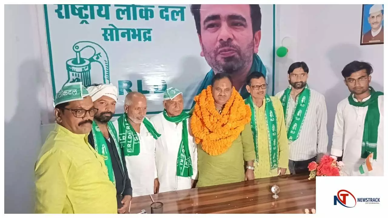 Sonbhadra RALOD Conference: राष्ट्रीय महासचिव बोले- किसानों का सम्मान प्रमुख