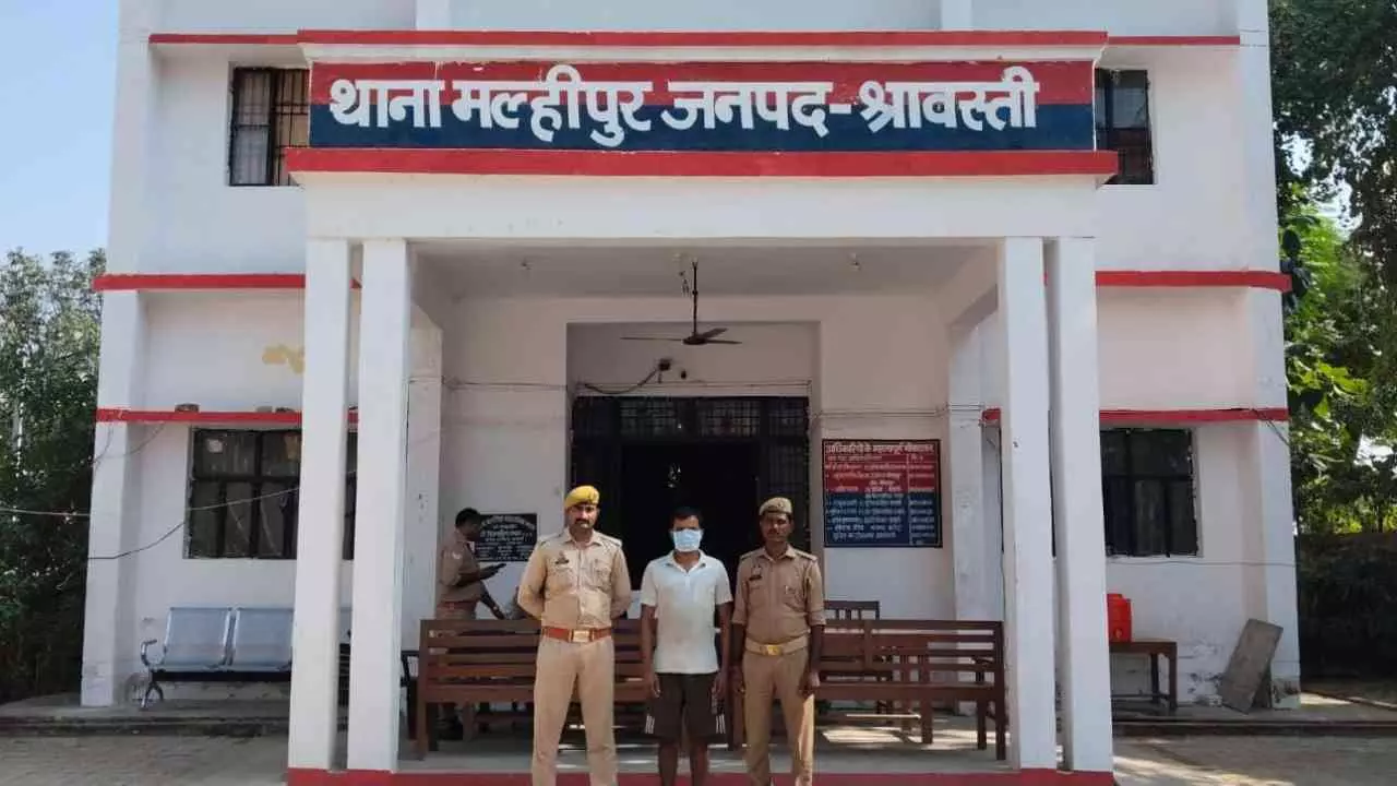 Shravasti News: श्रावस्ती में 25 हजार का इनामी गैंगस्टर लाल मथान गिरफ्तार Shravasti News: श्रावस्ती में 25 हजार का इनामी गैंगस्टर लाल मथान गिरफ्तार