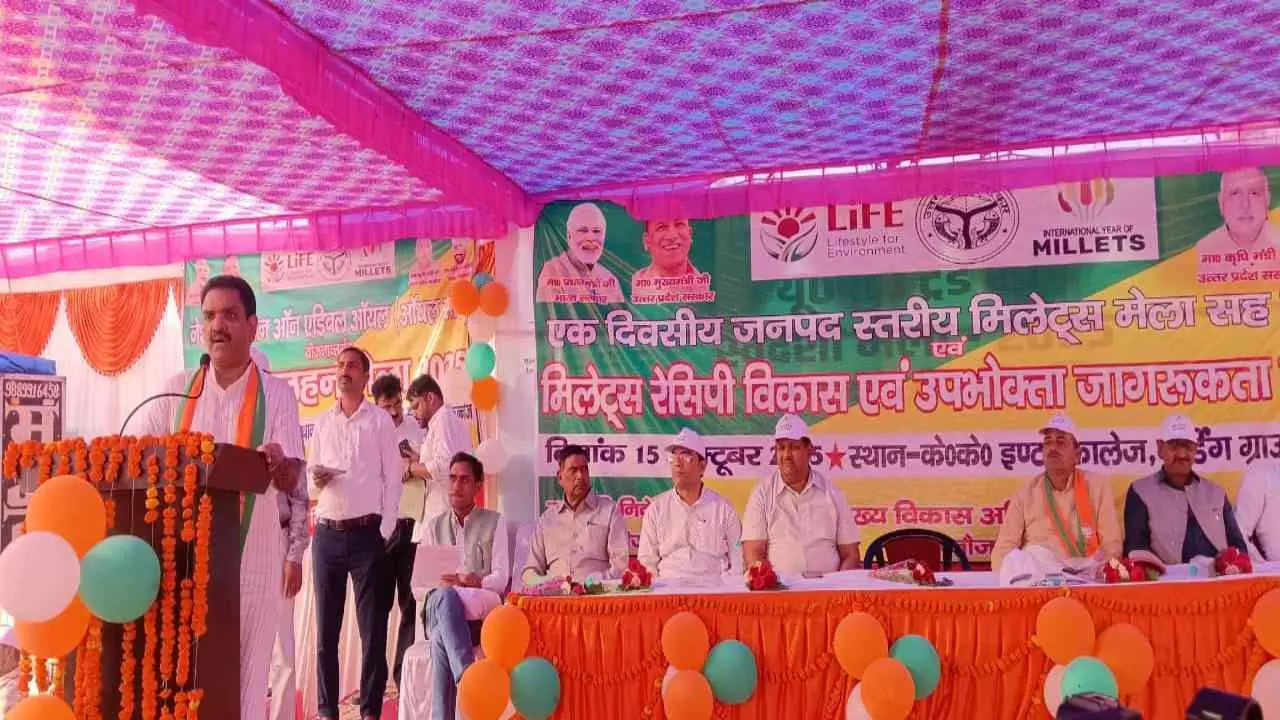 Kannauj News: कन्नौज में स्वदेशी मेले में पहुंचे मंत्री असीम अरुण, दी विकास जानकारी