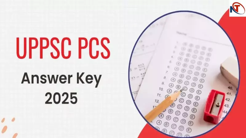 UPPSC PCS 2025 Answer Key UPPSC PCS 2025 Answer Key