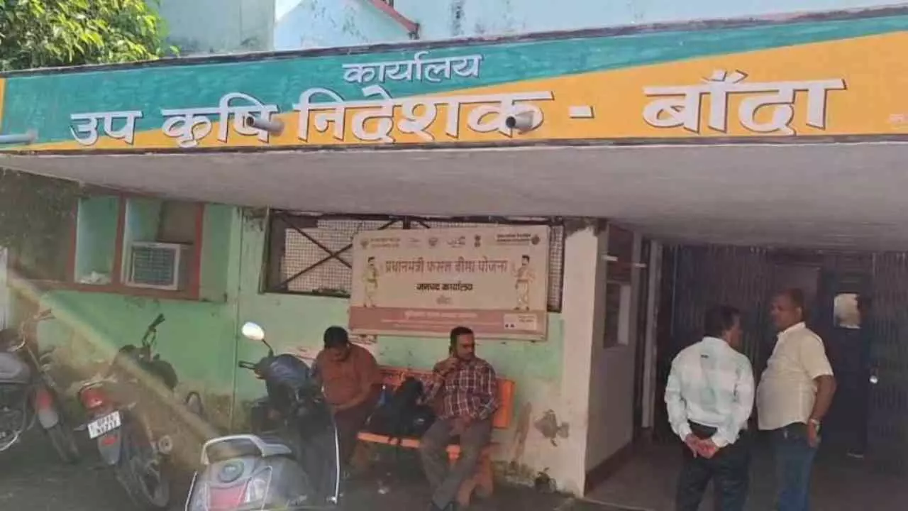 Banda News: बांदा में खाद की कालाबाजारी का भंडाफोड़, दो घरों से 500 बोरी बरामद