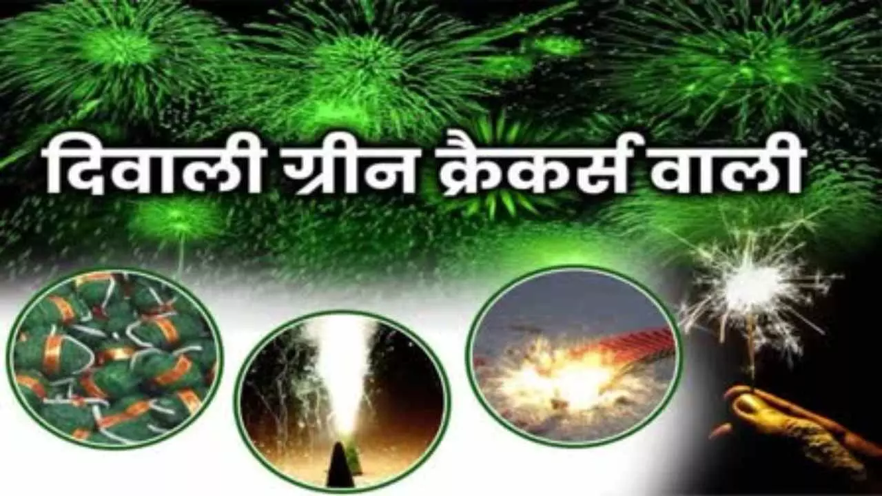Supreme Court Diwali Order