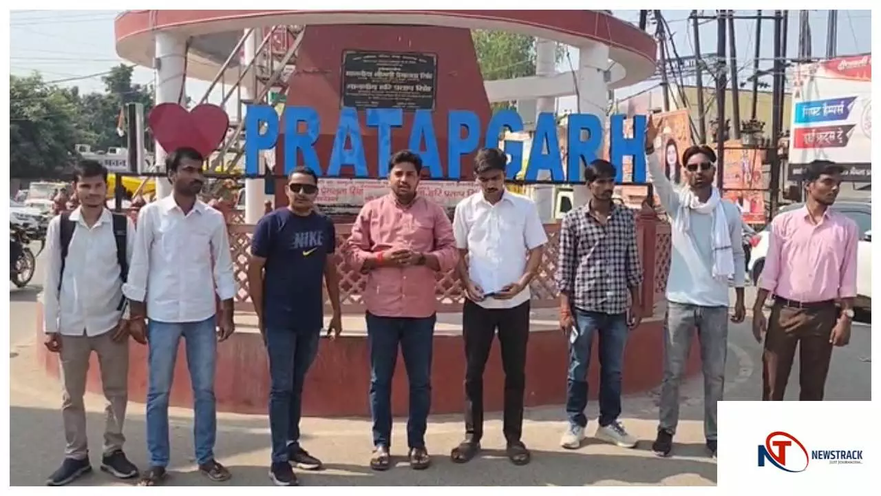 Pratapgarh News : NSUI ने अंबेडकर चौराहे पर किया प्रदर्शन, RSS पर लगाया लोकतंत्र हत्या का आरोप