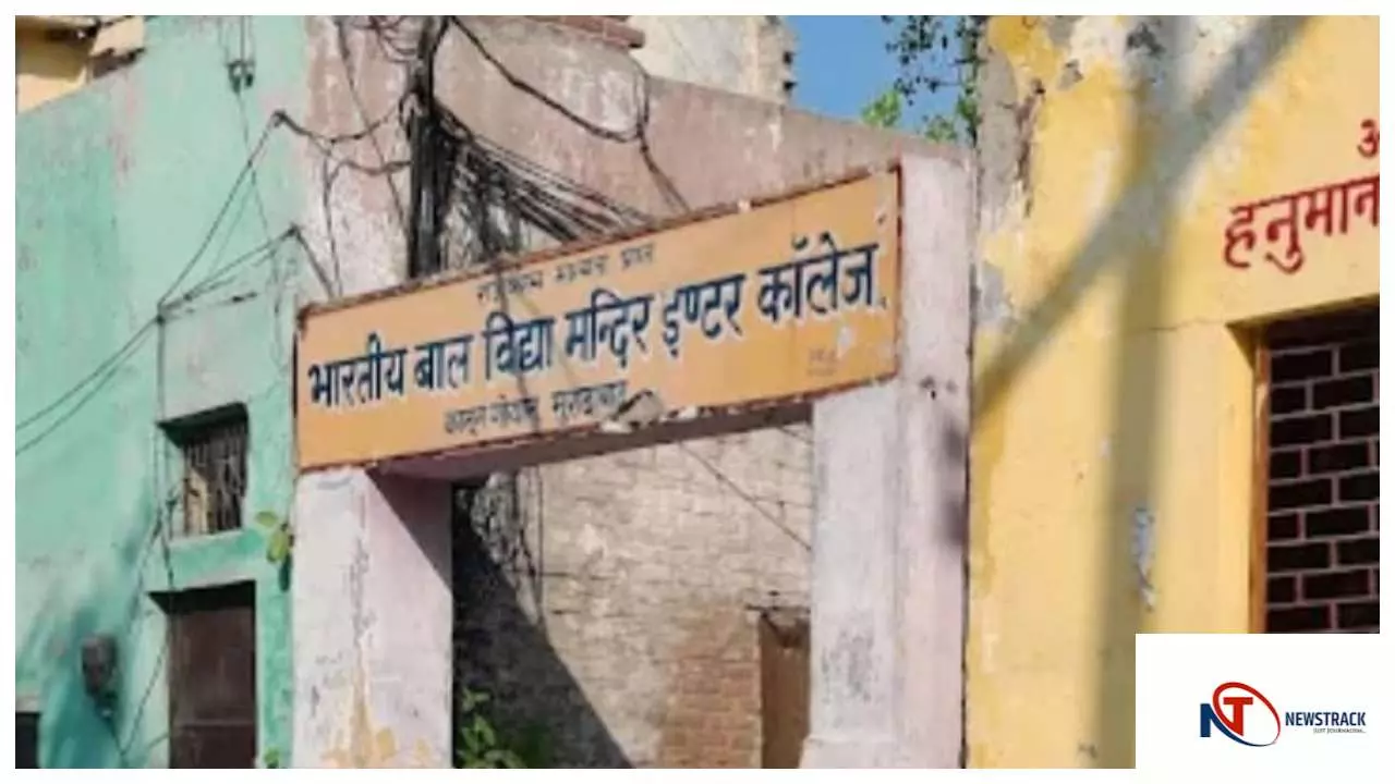 Moradabad News : राज्यपाल तक पहुंचा भारतीय बाल विद्या मंदिर समिति विवाद, 8 साल से लटका मामला