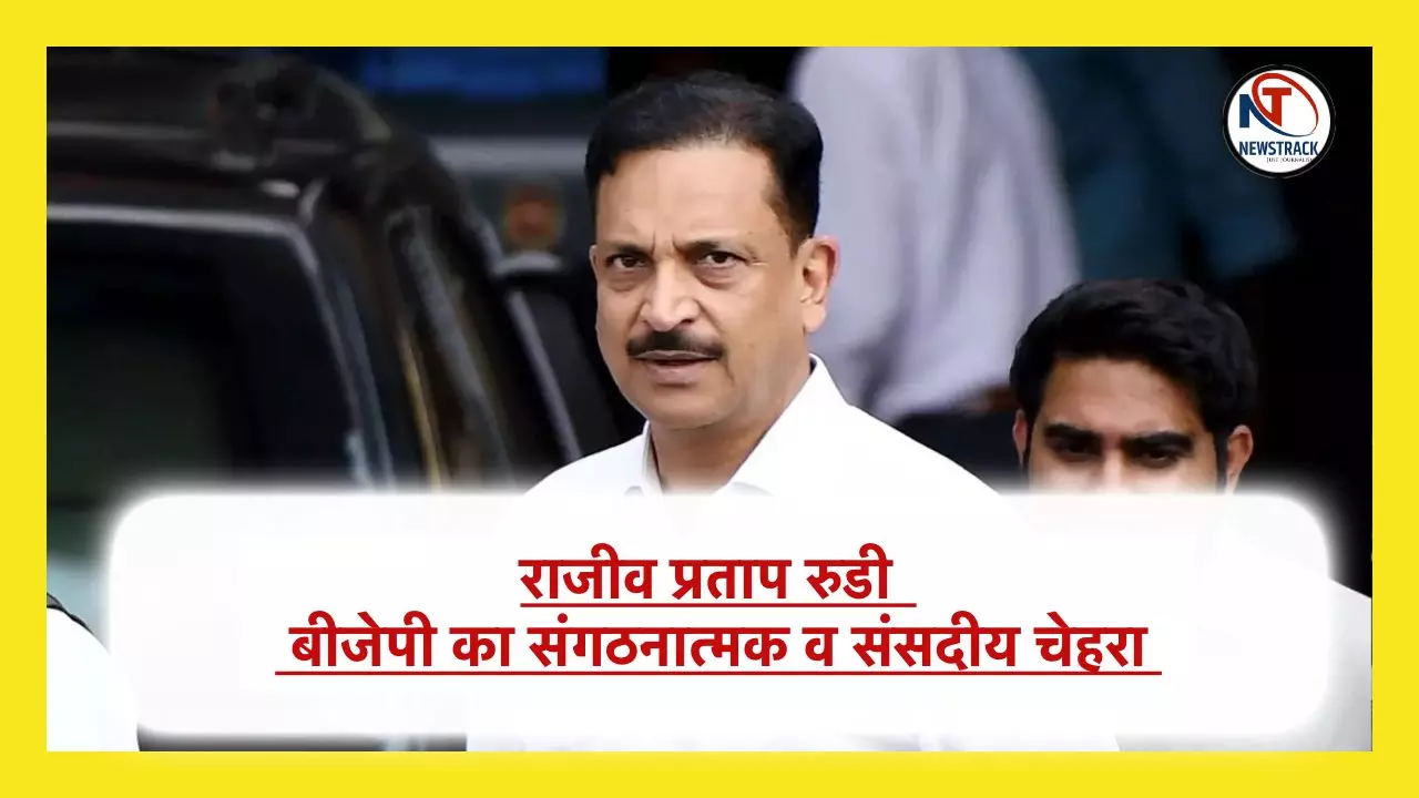 Rajiv Pratap Rudy Profile Age Birth Place Political Career in Bihar Assembly Election 2025
