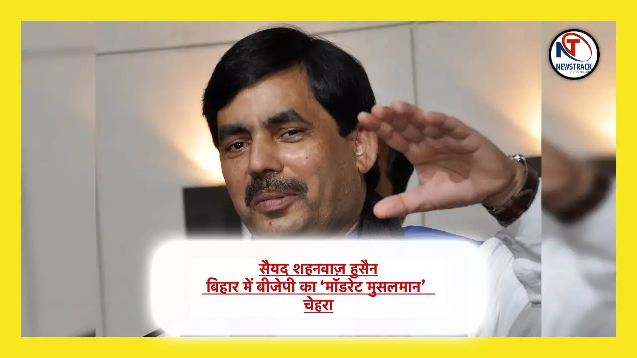 Syed Shahnawaz Hussain Profile Age Birth Place BJP Muslim Face in Bihar Assembly Election 2025