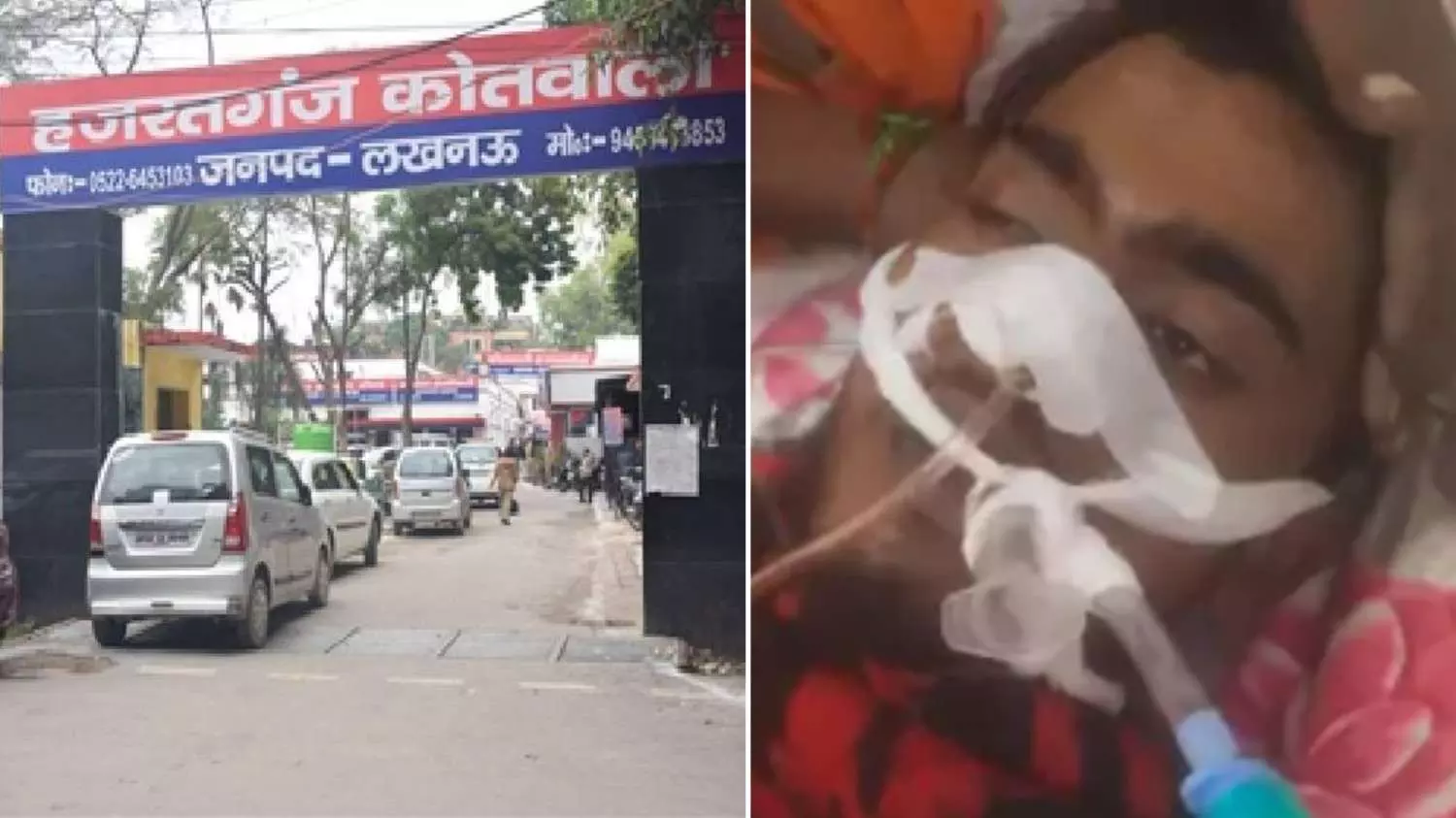 लखनऊ में जहरकांड का सनसनीखेज मामला! डालीगंज में पड़ोसियों पर युवक को जहर पिलाने का आरोप, हालत नाजुक