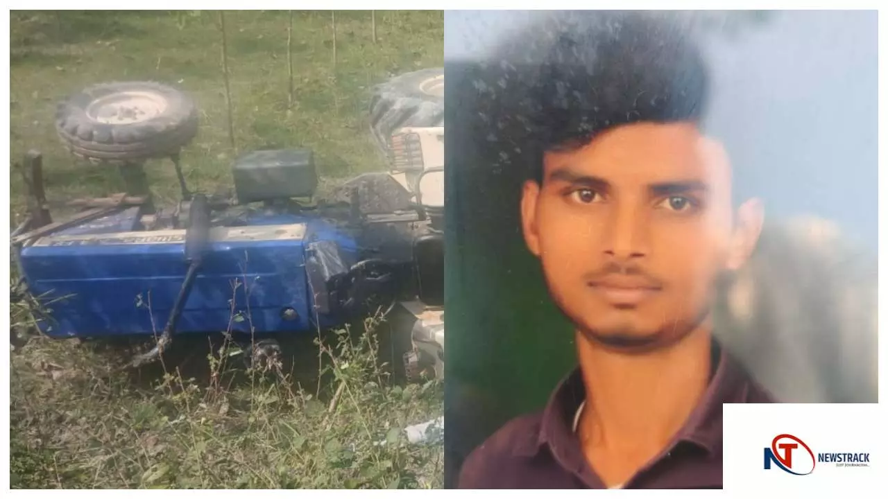 Bareilly News : बरेली में ट्रैक्टर पलटने से पिता-पुत्र की मौत, गांव में मचा कोहराम Bareilly News : बरेली में ट्रैक्टर पलटने से पिता-पुत्र की मौत, गांव में मचा कोहराम