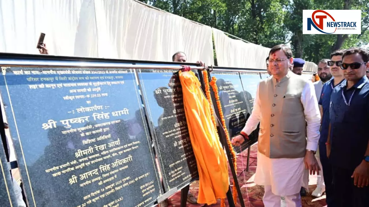 मुख्यमंत्री श्री पुष्कर सिंह धामी ने ‘सशक्त बहना उत्सव’ में महिलाओं को किया प्रोत्साहित: कहा, “महिलाएँ बनें आत्मनिर्भर उत्तराखण्ड की अग्रदूत”