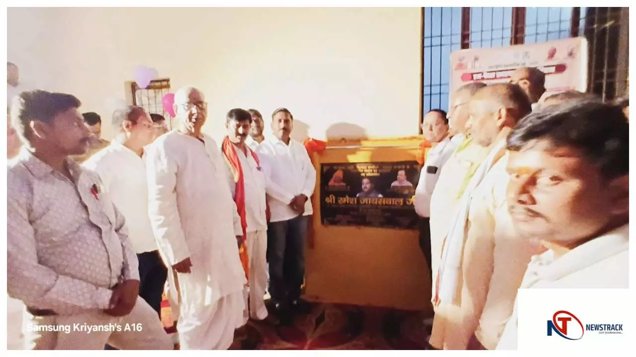 Chandauli News : बबुरी-बजहा में किसानों के लिए नई सौगात, विधायक रमेश जायसवाल ने किया लोकार्पण Chandauli News : बबुरी-बजहा में किसानों के लिए नई सौगात, विधायक रमेश जायसवाल ने किया लोकार्पण