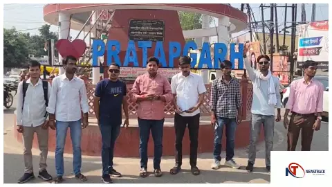 Pratapgarh News : NSUI ने अंबेडकर चौराहे पर किया प्रदर्शन, RSS पर लगाया लोकतंत्र हत्या का आरोप