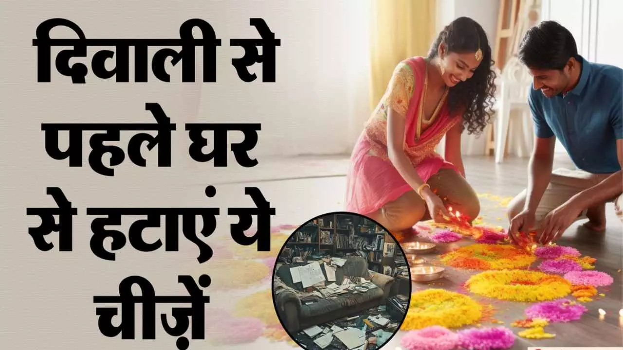 Diwali 2025
