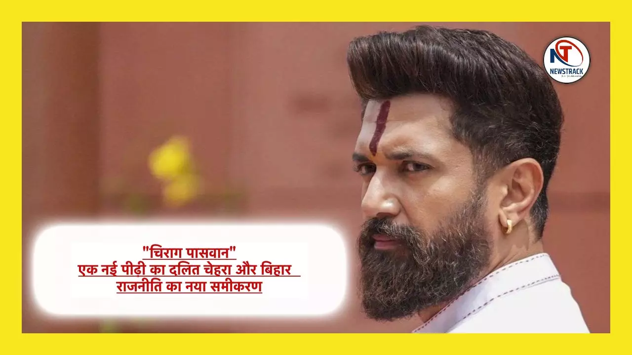 Chirag Paswan Profile Political Career Achievements LJP Power in Bihar Assembly Election 2025 Update