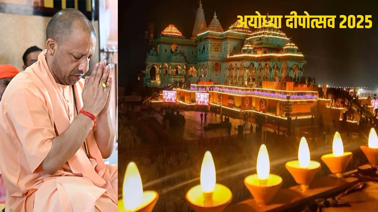 Unique step of Yogi government, Rangoli decorated with 80,000 donations to be built on the foot of Ayodhya Ram