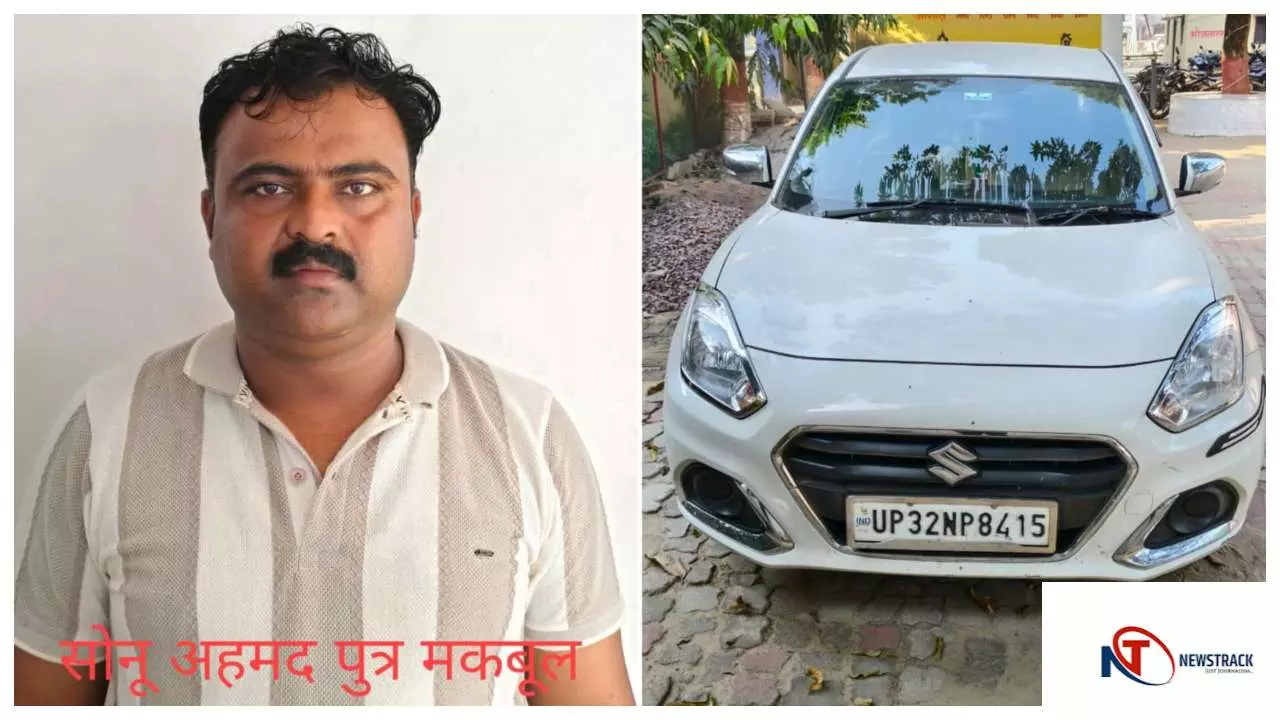 UP News : बहराइच में यूपी STF का बड़ा ऑपरेशन! लखनऊ से नेपाल तक फैला ब्राउन शुगर नेटवर्क, 3.5 करोड़ की खेप के साथ तस्कर गिरफ्तार