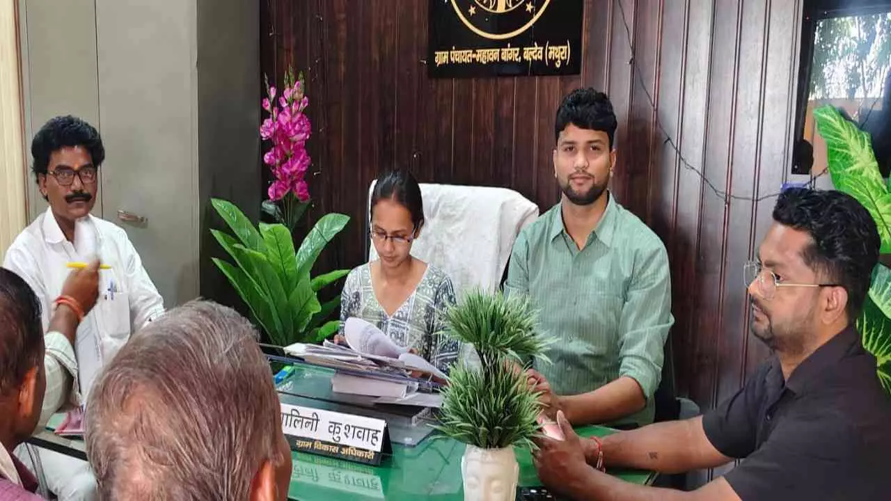Mathura News: मिशन शक्ति 5.0 के तहत शालिनी बनी एक दिन की ग्राम विकास अधिकारी