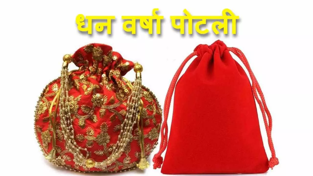 Lakshmi Kuber Dhan Varsha Potli