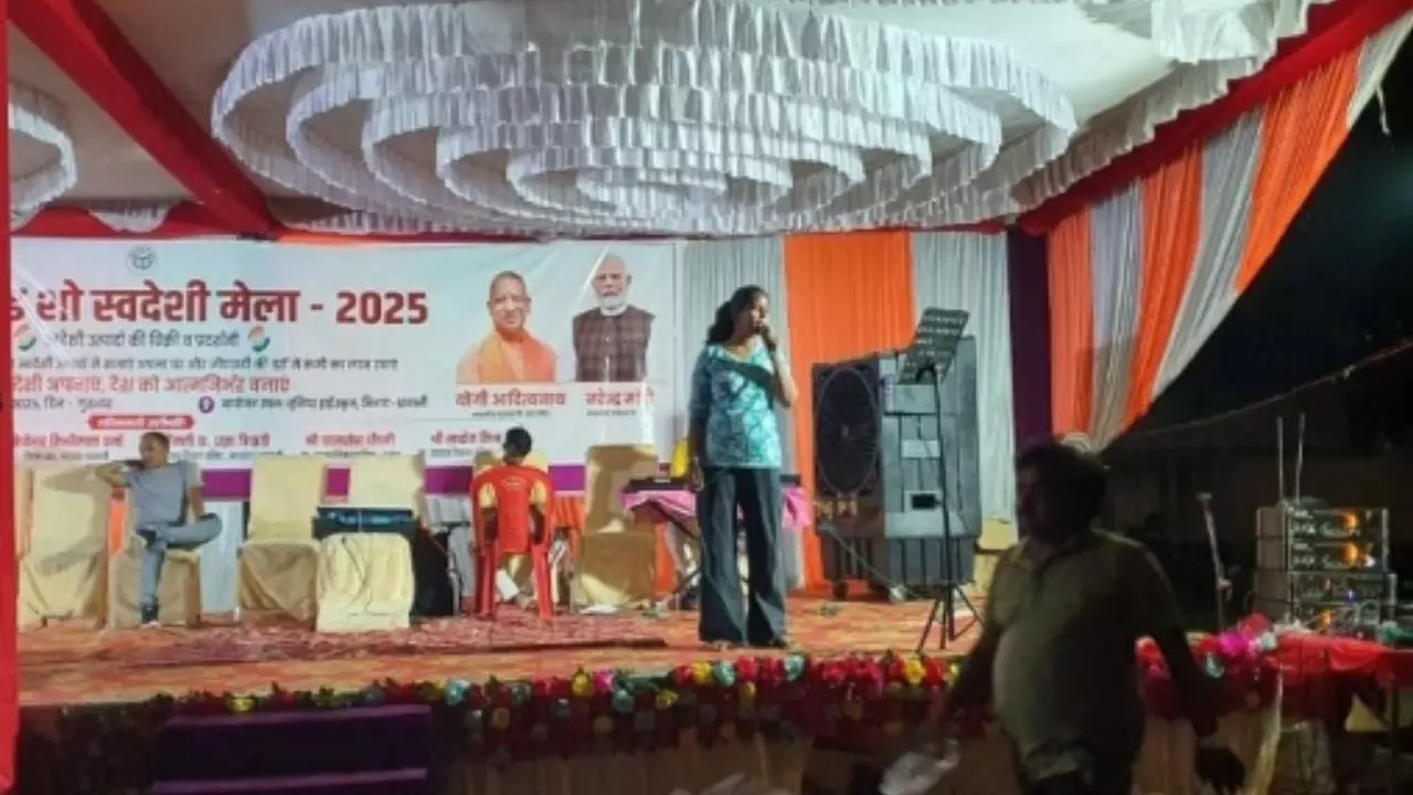 Shravasti Swadeshi Mela
