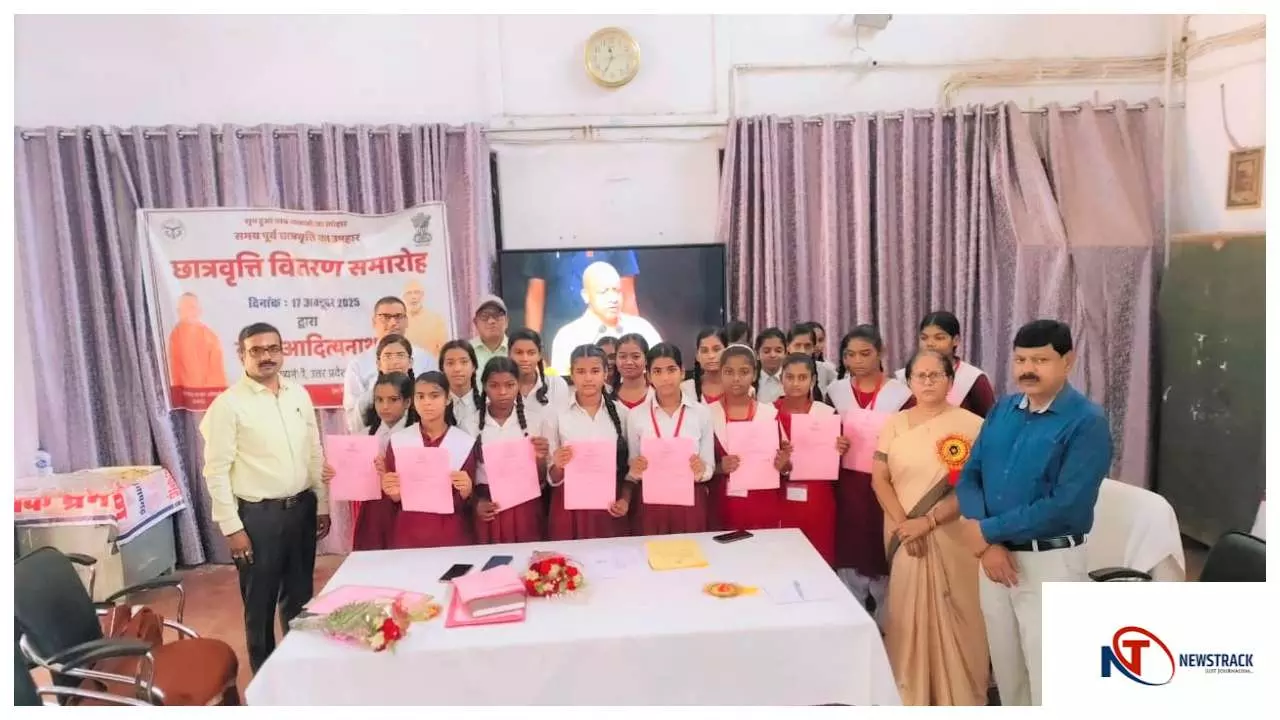 Pratapgarh News : प्रतापगढ़: 28289 छात्रों को ₹596.17 लाख की छात्रवृत्ति, CM ने किया वितरण कार्यक्रम