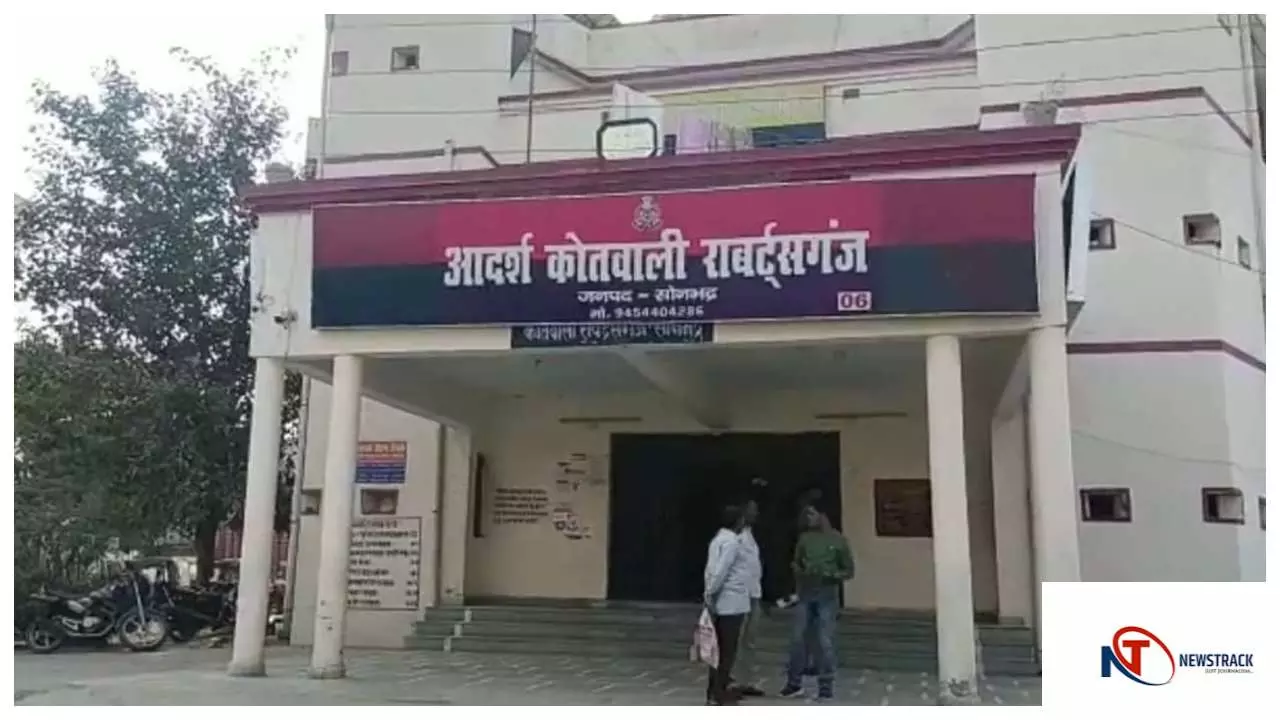 Sonbhadra : अवैध मदरसा और चंदा उगाही का मामला गरमाया, अंजुमन इस्लामिया कमेटी के सदर समेत अन्य पर मुकदमा दर्ज करने का आदेश