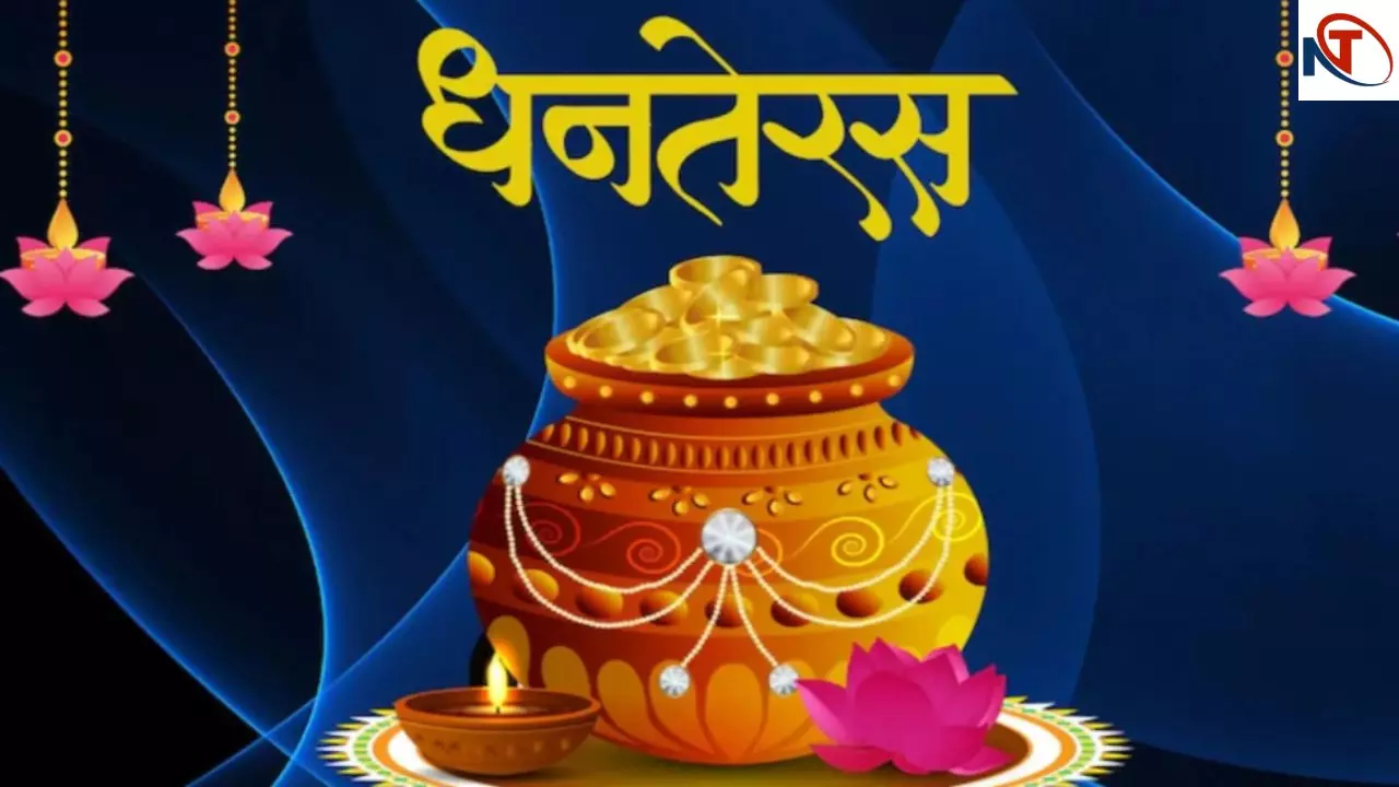 Dhanteras 2025 Shubh Muhurat