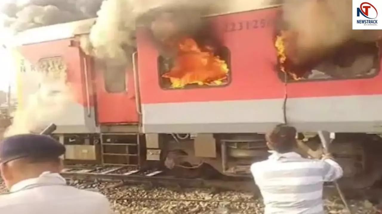 गरीब रथ ट्रेन में भीषण आग! AC कोच से उठा धुएं का गुबार, देखें दिल दहला देने वाला वीडियो