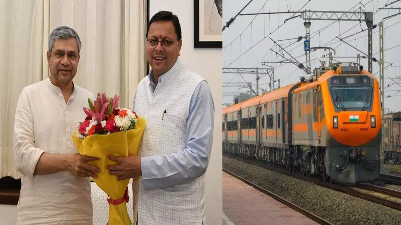 Big train gift in Uttarakhand! Railway Board issues important order on initiative of CM Dhami
