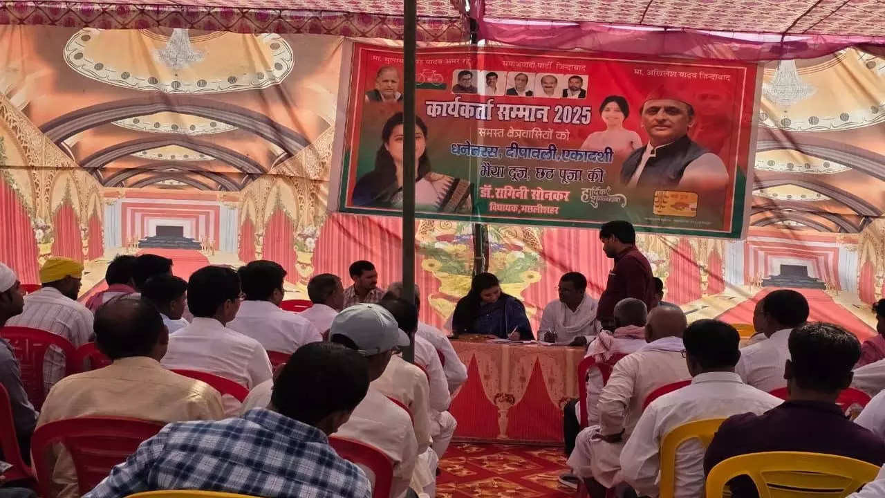 At the cadre honor ceremony, Dr. Ragini Sonkar says Workers are the backbone of the party