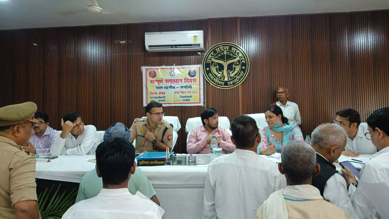 Chandauli News: समाधान दिवस में दोहराए मामलों की SDM और CO करेंगे जांच, DM ने दिए निर्देश