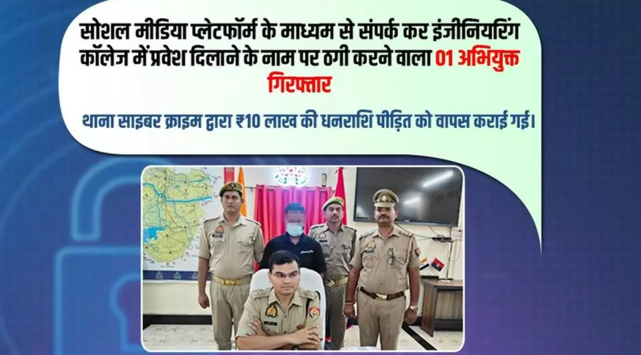 Sonbhadra News
