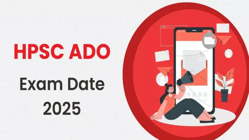 HPSC ADO Exam Date 2025 HPSC ADO Exam Date 2025