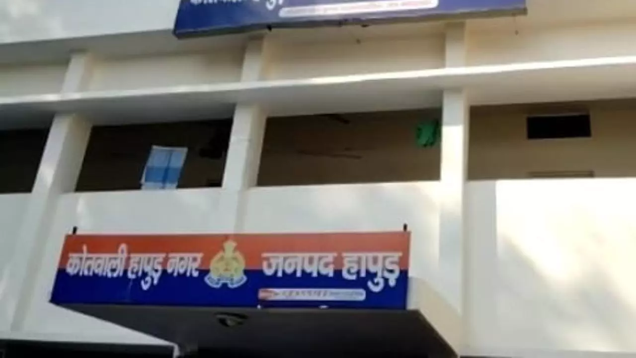 Hapur News: पोल्ट्रीफीड फर्म मालिक से 16.79 लाख की ठगी, पैसे मांगने पर दी जान से मारने की धमकी