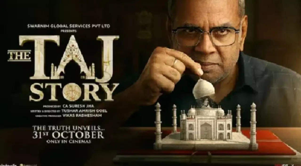 The Taj Story News