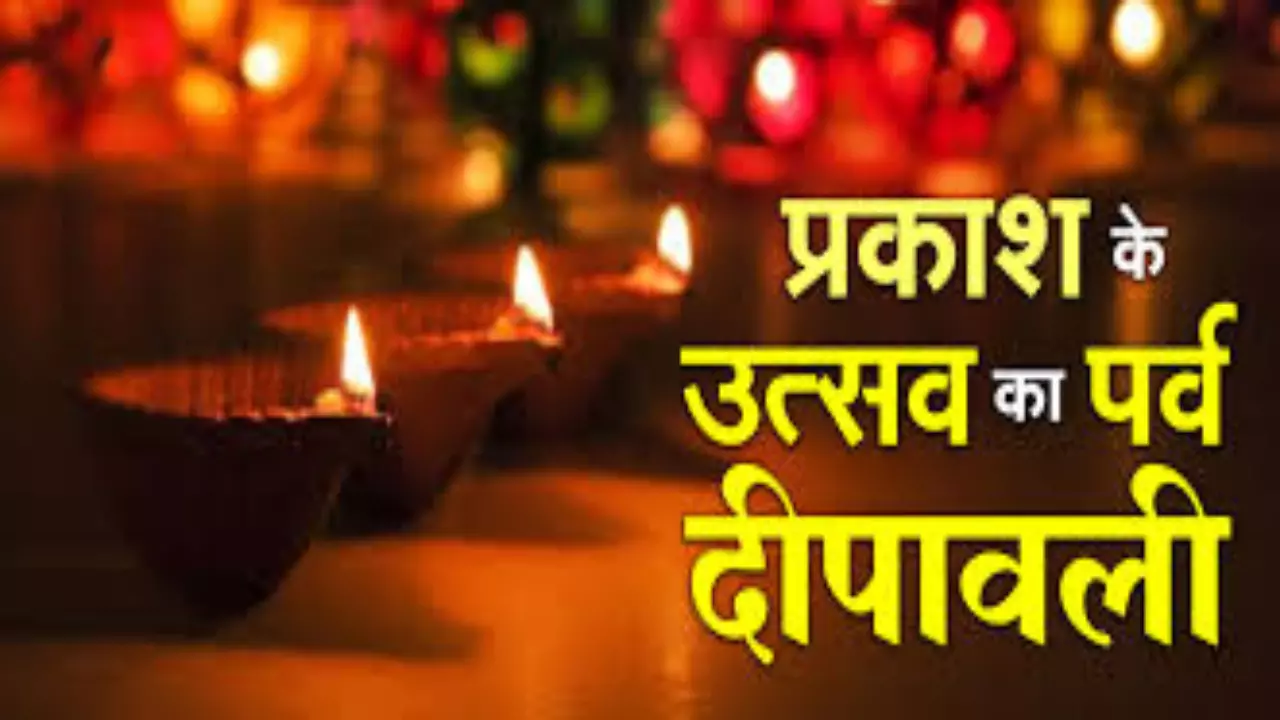 Diwali Festival Meaning