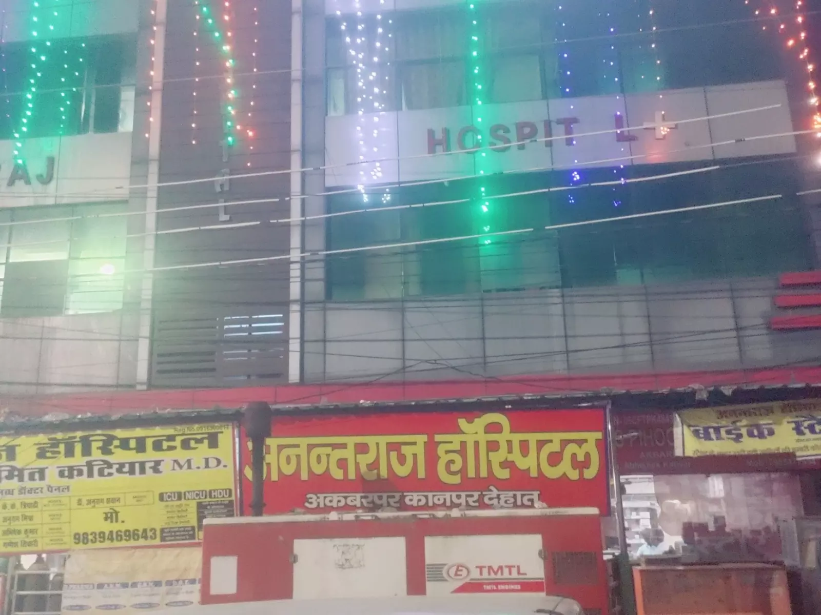 Kanpur Dehat News