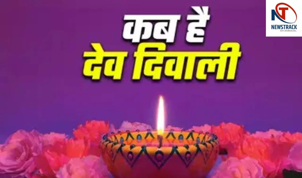 Dev Diwali 2025