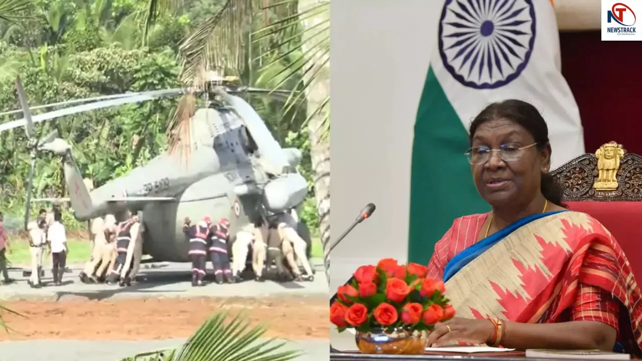 बाल-बाल बचीं राष्ट्रपति द्रौपदी मुर्मु! लैंडिंग के वक्त अचानक धंसा हेलीपैड, देखें वीडियो बाल-बाल बचीं राष्ट्रपति द्रौपदी मुर्मु! लैंडिंग के वक्त अचानक धंसा हेलीपैड, देखें वीडियो