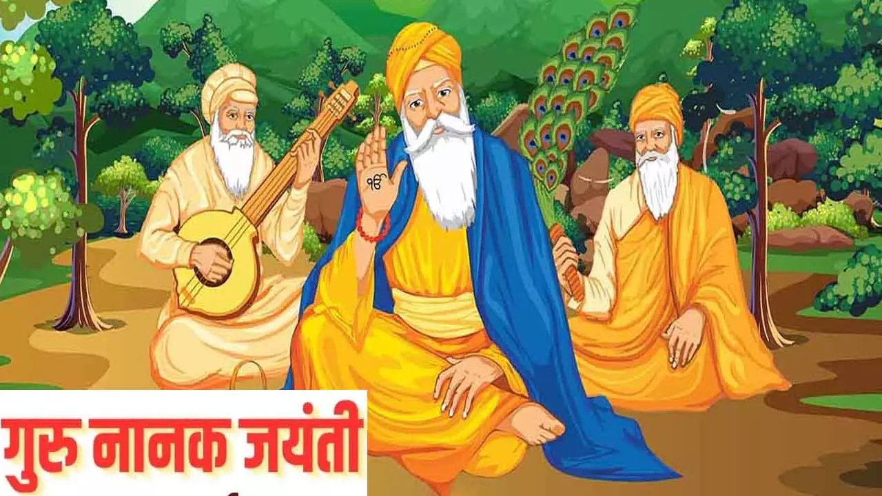 Guru Nanak Jayanti 2025 date लंगर, पंगत और संगत की शुरुआत करने वाले है गुरु नानक जी
