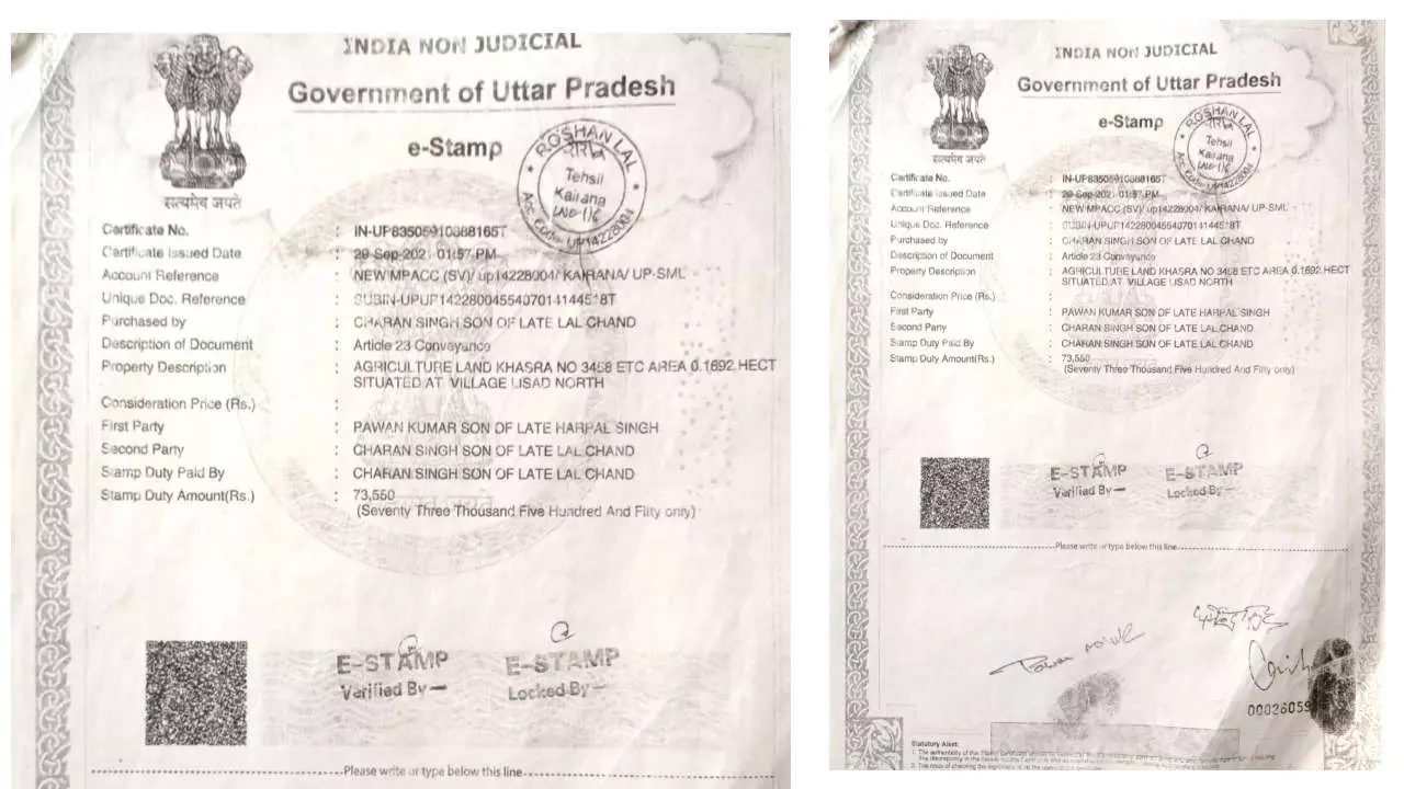 Shamli News : दिल्ली पुलिस के पूर्व सब इंस्पेक्टर की जमीन पर दबंगों की नज़र Shamli News : दिल्ली पुलिस के पूर्व सब इंस्पेक्टर की जमीन पर दबंगों की नज़र