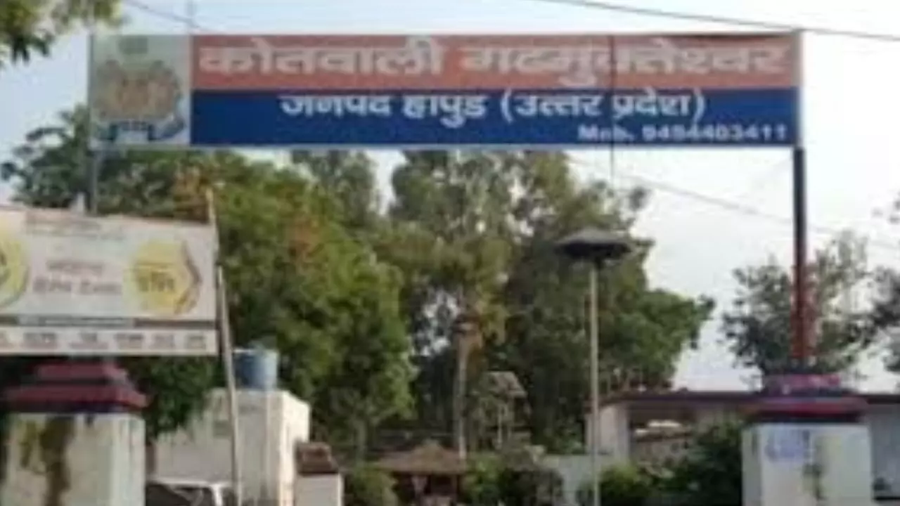 Hapur Gadhmukteshwar Kotwali