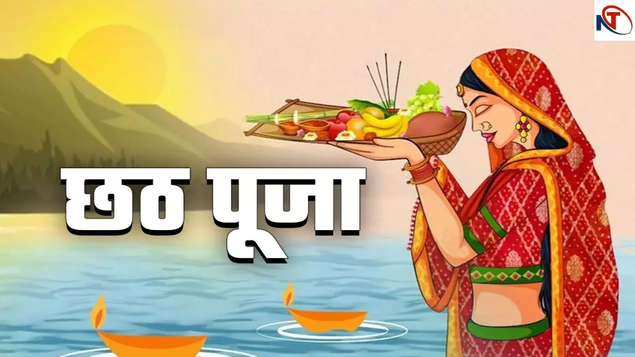 Chhath Puja 2025